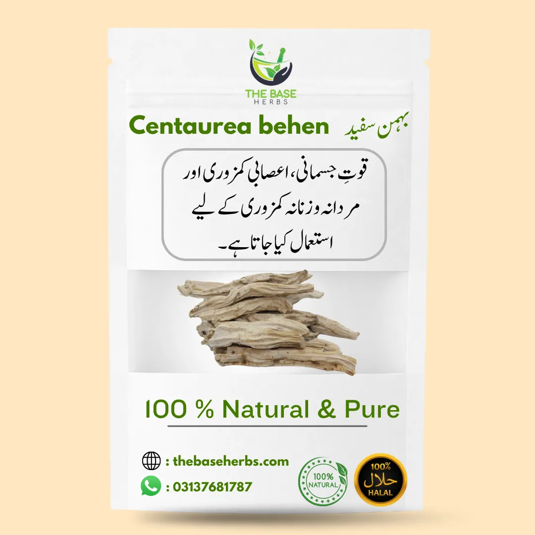 بہمن سفید - Natural Herbal Remedy